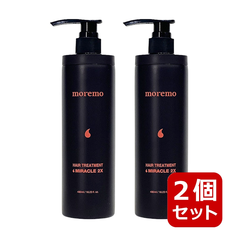 売れ筋新商品 モレモヘアトリートメントミラクル 2X, 1+1 480ml