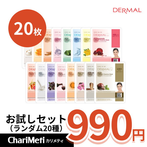 グラティエ フェイシャルエッセンスマスク&モイスチャークリーム
