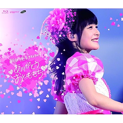 Amazon.co.jp: ももち DVD図鑑 : 嗣永桃子, 嗣永桃子: DVD