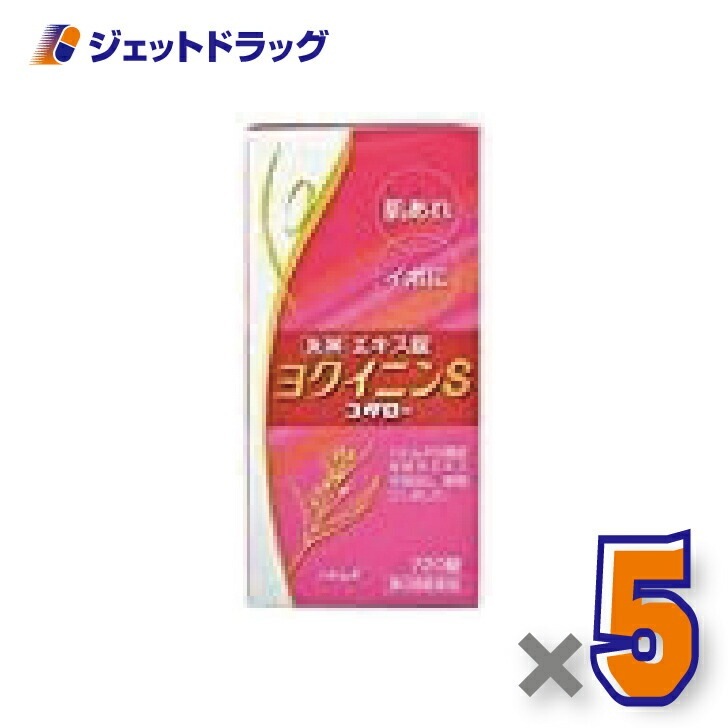 【第3類医薬品】ヨクイニンS 「コタロー」 720錠 ×5個（肌荒れいぼ） 13,511円