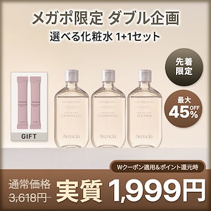 【数量限定】 選べる1+1ピュアトナー 100ml / 化粧水/ 水分鎮静/ 保湿/ スキンケア/ 敏感肌/ 乾燥肌/ 脂性肌/ 保湿/ 潤い/ スキンケア/ 韓国コスメ/ヴィーガン/ニキビ