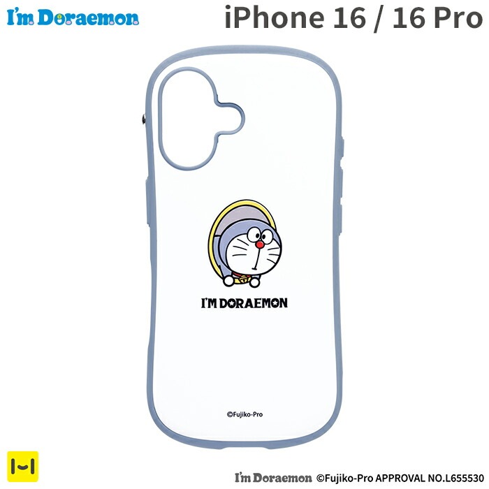 ドラえもん iPhone16ケース MagSafe対応 16Pro ケース キャラクター かわいい First Class MagSynqケース アイムドラえもん 通りぬけフープ iPhoneケース