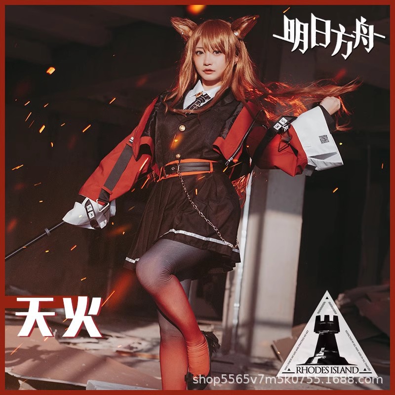 【即納】 明日方舟cos服天火ゲーム二次元コスプレかつら耳しっぽセット靴下 イベント用品