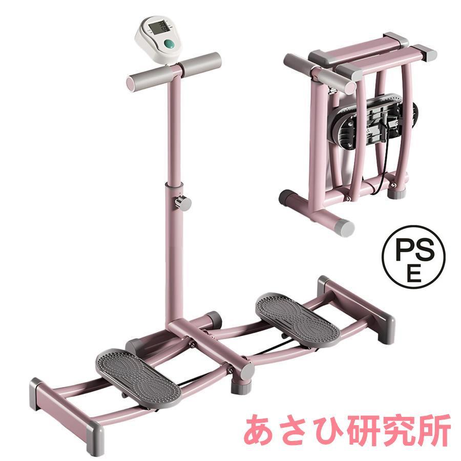 レッグ トレーニング ダイエット器具 折りたたみ スキー シミュレーション トレーナー 運動器具 室内 細脚 産後の運動 骨盤底筋トレ 太ももトレーナー バランス