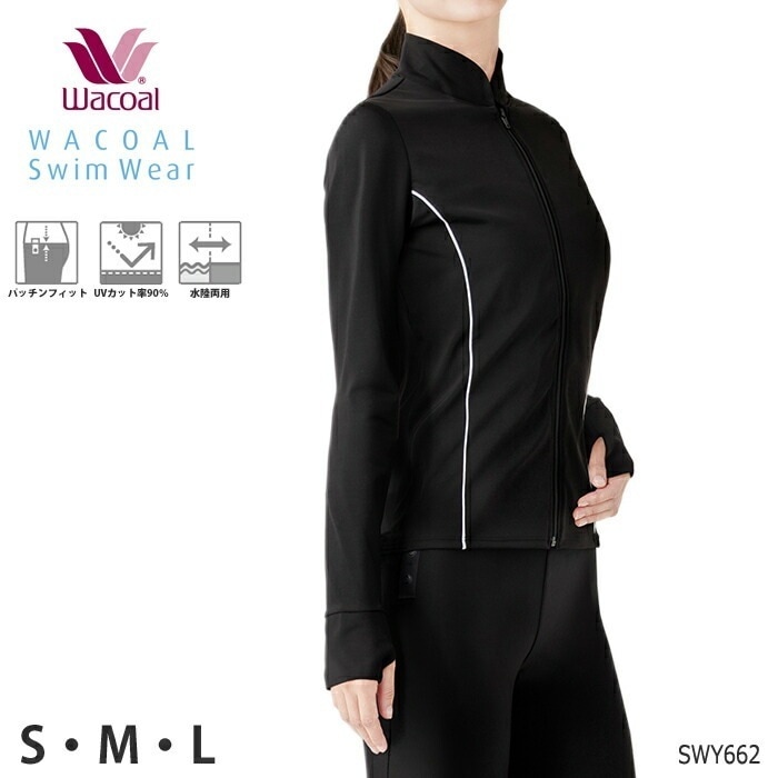 ワコール wacoal スイムウェア フィットネス水着 レディース 水着 トップス 単品 パッチンフィット 水陸両用 前ファスナー (S・M・L) SWY661 【F】