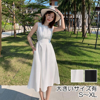 ワンピース ミモレ丈 カジュアル ノースリーブ ハイウエスト おしゃれ レディース 可愛い ドレス エレガント シンプル Aライン こなれ感 オフィス ナチュラル ホワイト 白 ブラック 黒 春 夏
