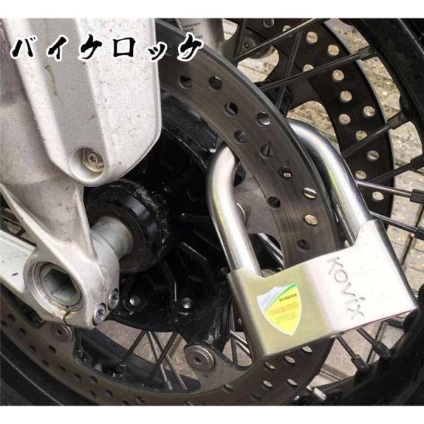 バイクロック 掛け錠 小さい U字ロック コンパクト 盗難防止 鍵 ロック バイク オートバイ ロードバイク ドッペル スポーツバイク クロスバイク かぎ 施錠 丈夫