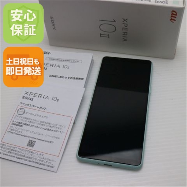 Xperia 10 IV SO-52C docomo SONY ミント SONY Xperia 10 IV SO-52C docomo [ミント] 価格比較 - 価格.com