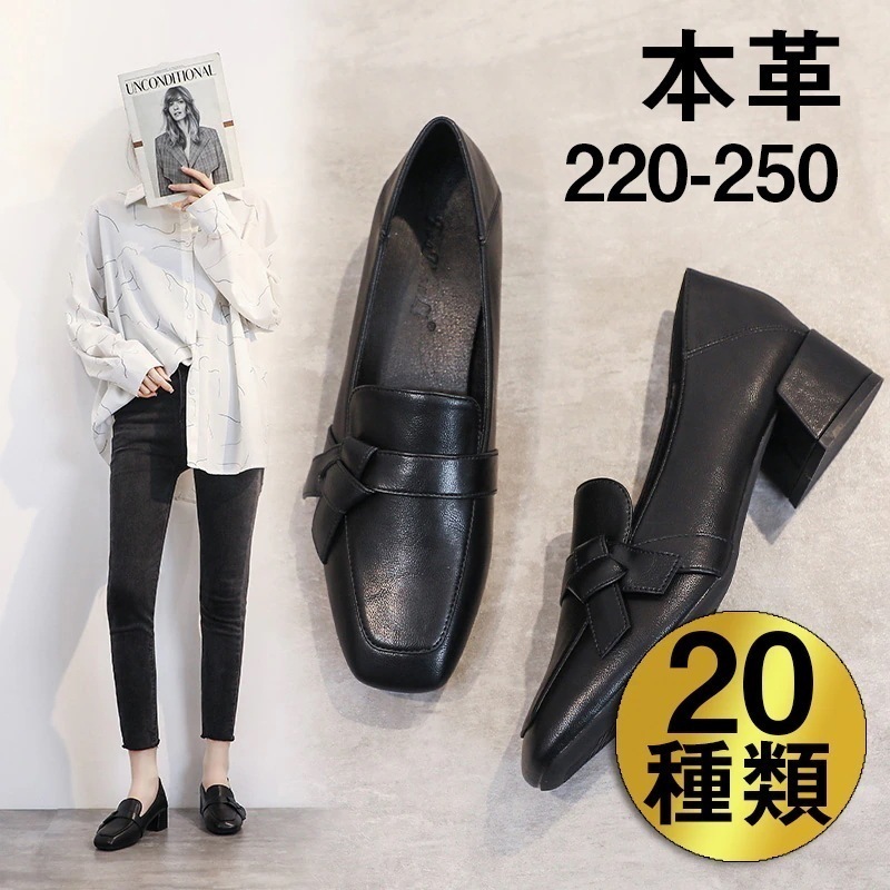 G58 本革 履き心地 レディース ローファー 韓流超おすすめし 美脚 ヒール パンプス 韓国 厚底 ローヒール 痛くない フラットシューズ サンダル パーティー ハイヒール 靴 ウェッジソール