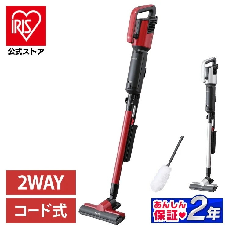 【公式】 掃除機 紙パック式 極細軽量スティッククリーナー IC-SBA6-S IC-SBA6-R スティッククリーナー 紙パック 吸引 強力 軽量 静音 スティック 紙パック式掃除 メガ