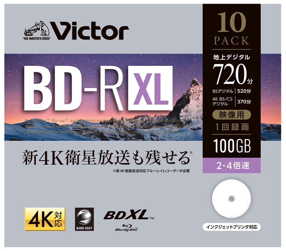 Victor VBR520YP10J2 4倍速対応BD-R XL 10枚パック100GB ホワイトプリンタブル VBR520YP10J2 8,496円