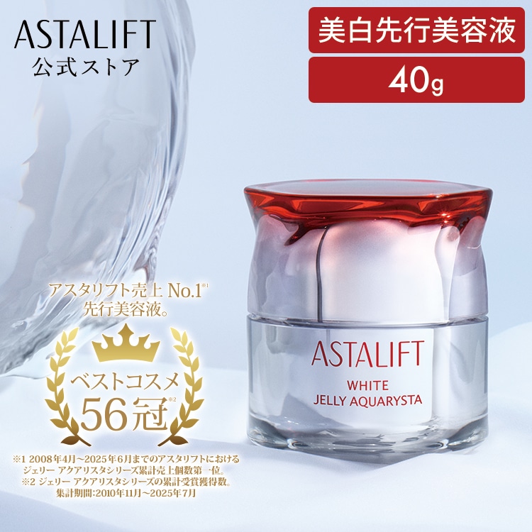 Qoo10] アスタリフト ホワイト ジェリー アクアリスタ 40g : スキンケア