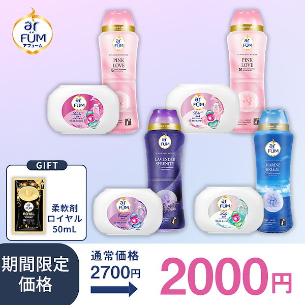 モデーア 洗濯洗剤・柔軟剤 940ml 2セット 早い者勝ち！在庫最終】モデーア 洗濯洗剤2本 & 柔軟剤1本 セット