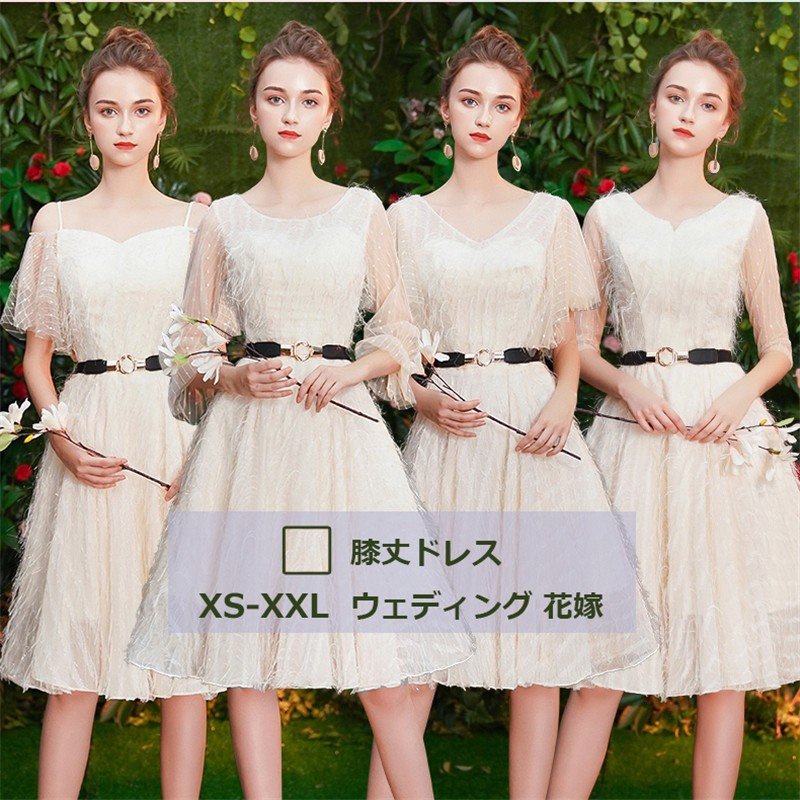 ドレスパーティードレス ワンピース ブライズメイド 介添え 結婚式 フォーマル 演奏会 ショート丈カラードレス 二次会 ドレス お呼ばれ 花嫁 同窓会謝恩会