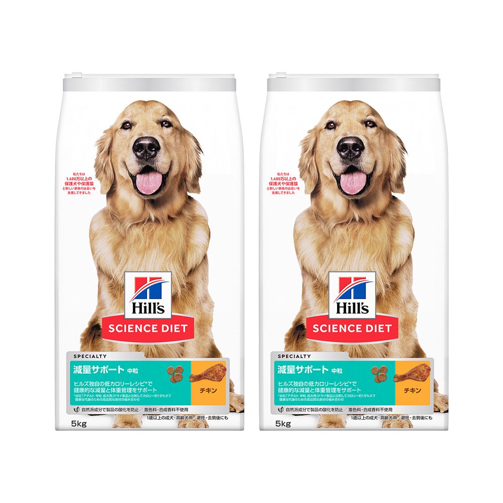 ドッグフード　サイエンスダイエット　減量サポート　中粒　１歳以上の成犬・高齢犬用／避妊・去勢後にも　チキン　５ｋｇX２　ヒルズ　犬　ＣＲＣ45―05―19―10―20 8,434円