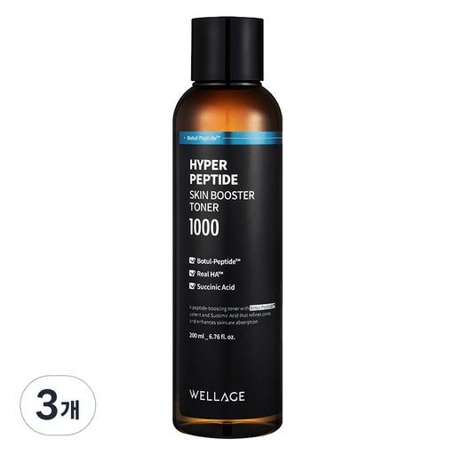 ハイパーペプチドスキンブースタートナー 200ml 3個 導入液 キメ