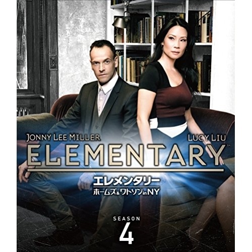 エレメンタリー ホームズ&ワトソン in NY シーズン4 ／ ジョニー・リー・ミラー/ルーシー・リュー (DVD) PJBF-1268