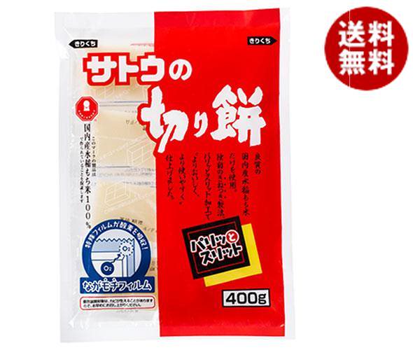 サトウ食品サトウの切り餅 パリッとスリット 400g＊20袋入