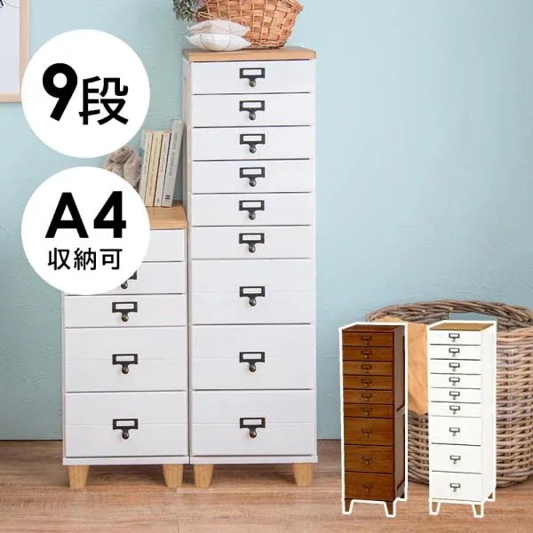 チェストMCH-6161 (約)幅28*奥行37*高さ99cm