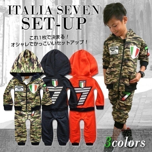 【即納】セットアップ スウェット キッズ 男の子 女の子 子供服 ジュニア ダンス 衣装 110cm 120cm 130cm 140cm 150cm 160cm ジャージ パジャマ ルームウェア 寝巻