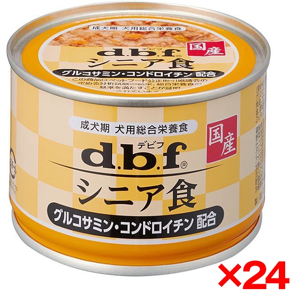 24個セット デビフペット シニア食 グルコサミン・コンドロイチン配合 150g