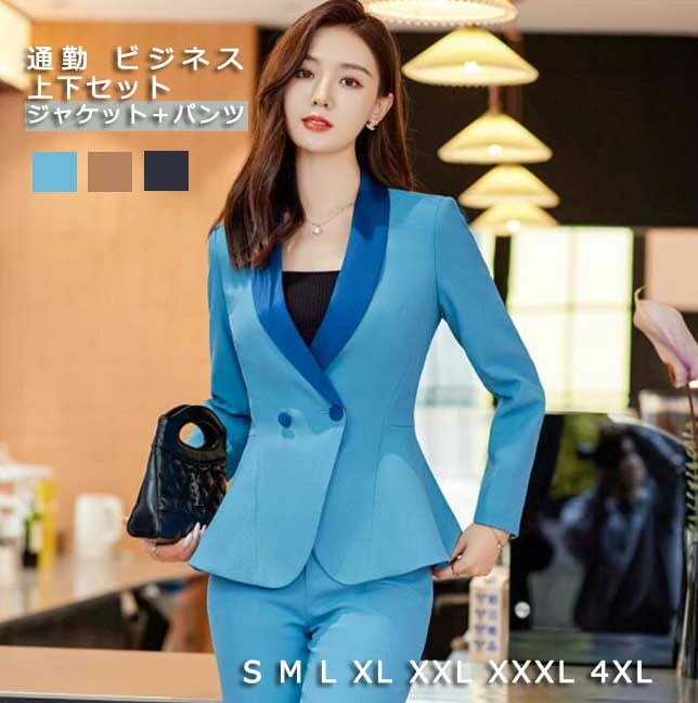 品質良い レディーススーツ 上下セット おしゃれ 新着 パンツスーツ ２点セット ジャケット＋パンツ エレガント ビジネス 通勤スーツ フォマール 宴会 結婚式 パーティー 司会 七五三 OL オフィ 5,915円