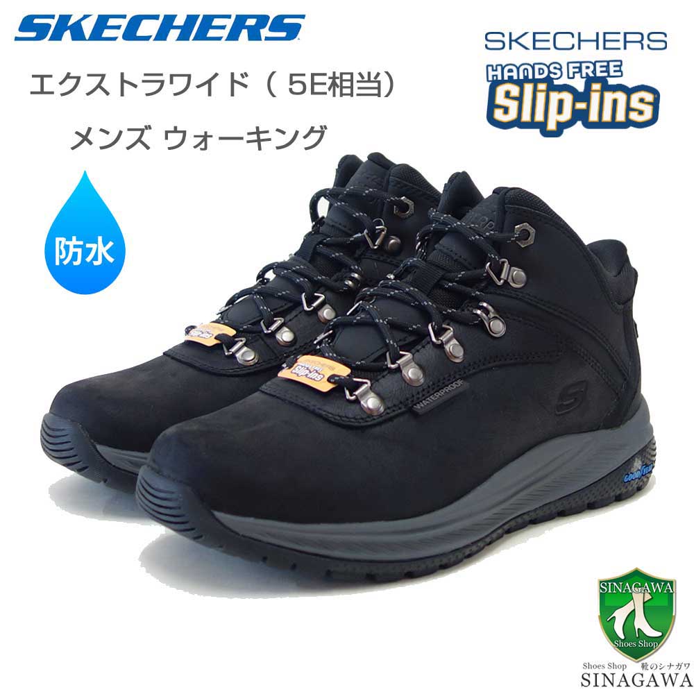 スケッチャーズ SKECHERS MEROE パイクマン 205285WW BBK ブラック （メンズ） エクストラワイド(5E) レザー オイルヌバック ウォーキング ハンズフリー
