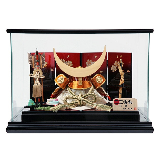 五月人形 5月人形 ここはれ 心晴 晴棕櫚硝子小箱 2024年 手作り 初節句 兜 鎧兜 送料無料コンパクト ミニ平飾り ケース 新作 秀光 限定品 目玉商品 かっこいい 買得 お得 人気 ランキング
