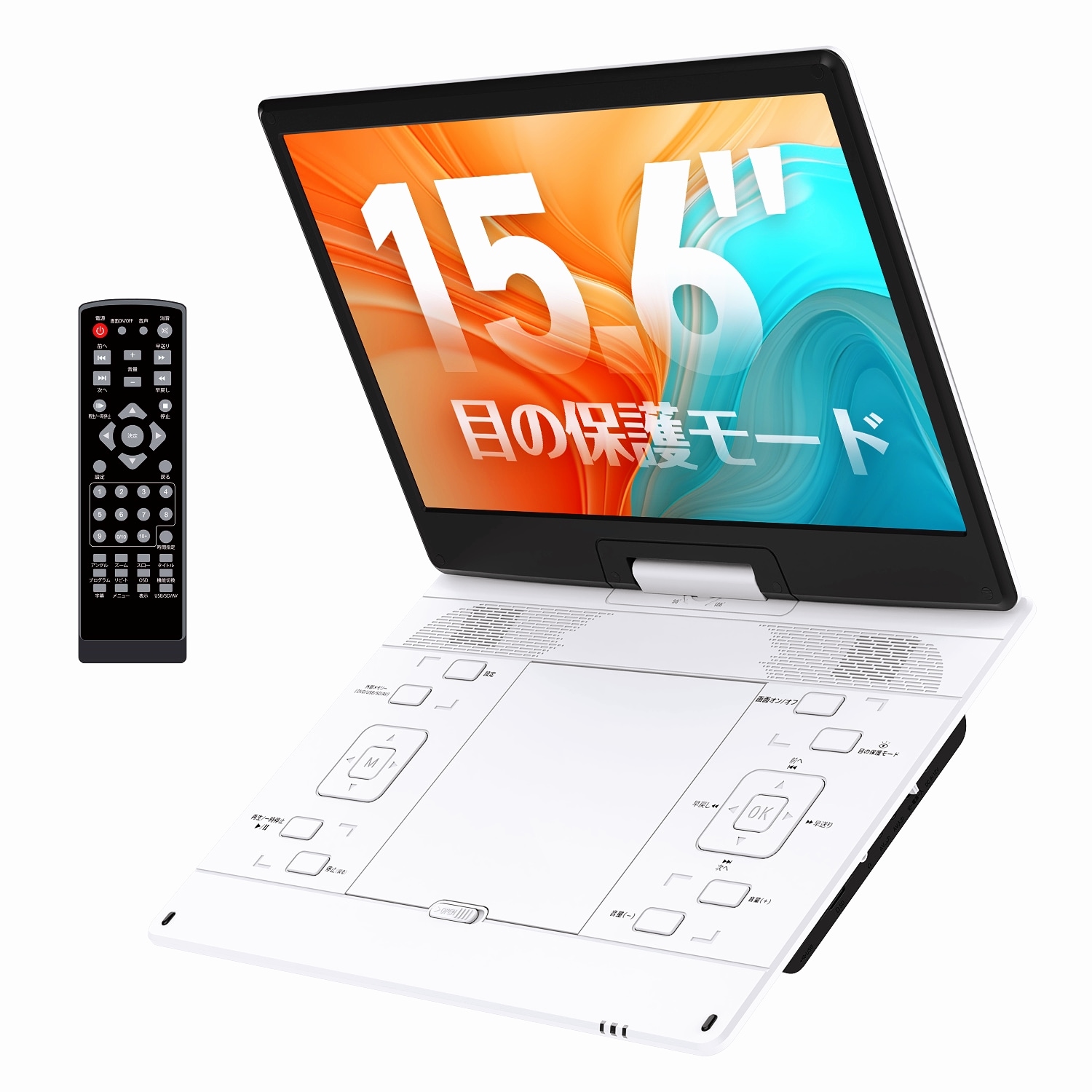 【業界革新目の保護モード搭載】ポータブルDVDプレーヤー 15.6インチ IPS超大画面 6時間連続再生 軽量設計 リージョンフリー SD/USB対応 語学学習 高齢者・子供に安心 車内/旅行/病院