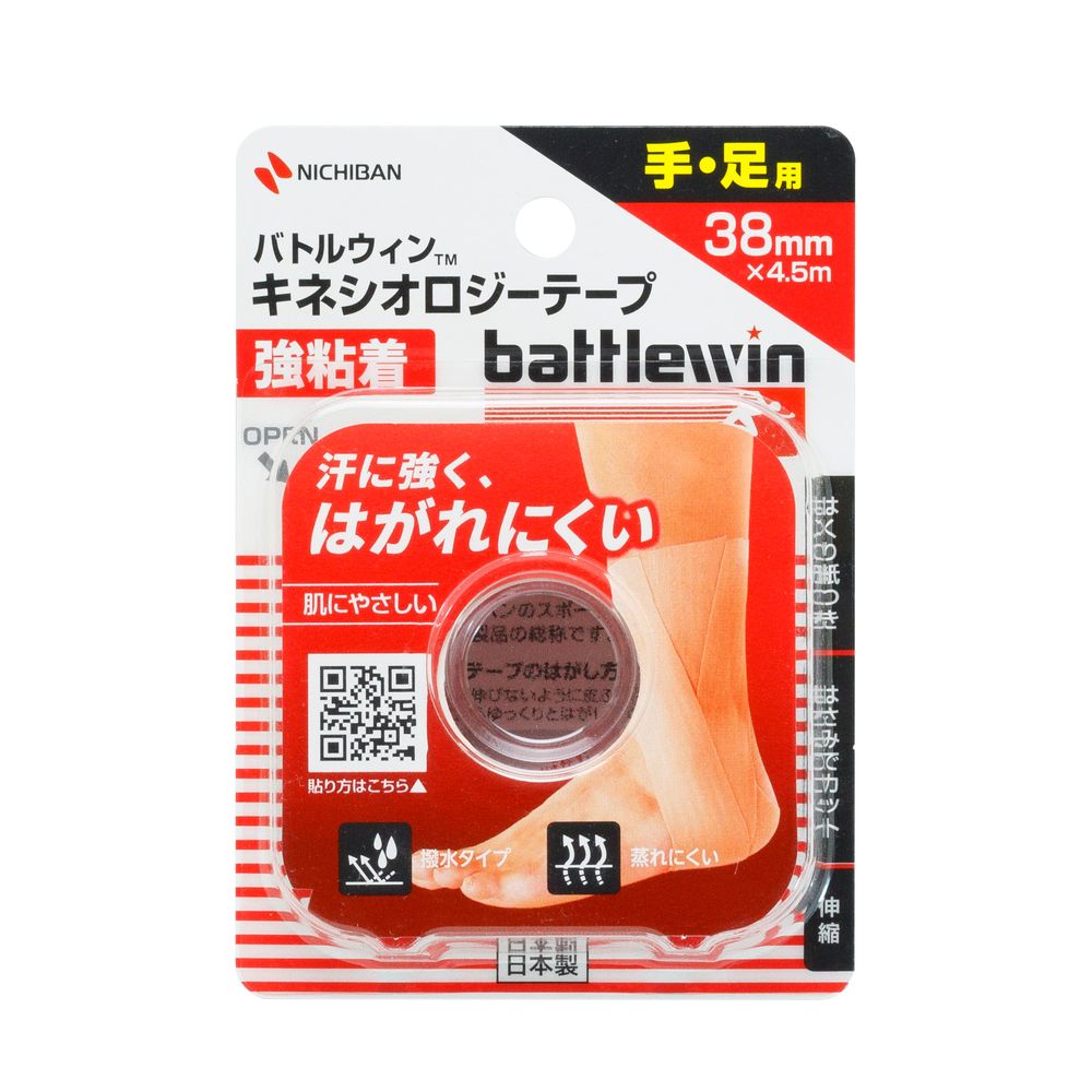 （まとめ買い）ニチバン バトルウィン キネシオロジーテープ 強粘着 幅38mmx4.5m巻 BWKK38F [x12]