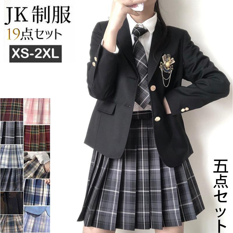 【期間限定特壳】入学式 卒業式 スーツ 女子 5点セット 女子 高校生 フォーマルスーツ 中学生子供服 プリーツスカート スクール 制服 スカートお受験 女子高生 コスプレ 成人式