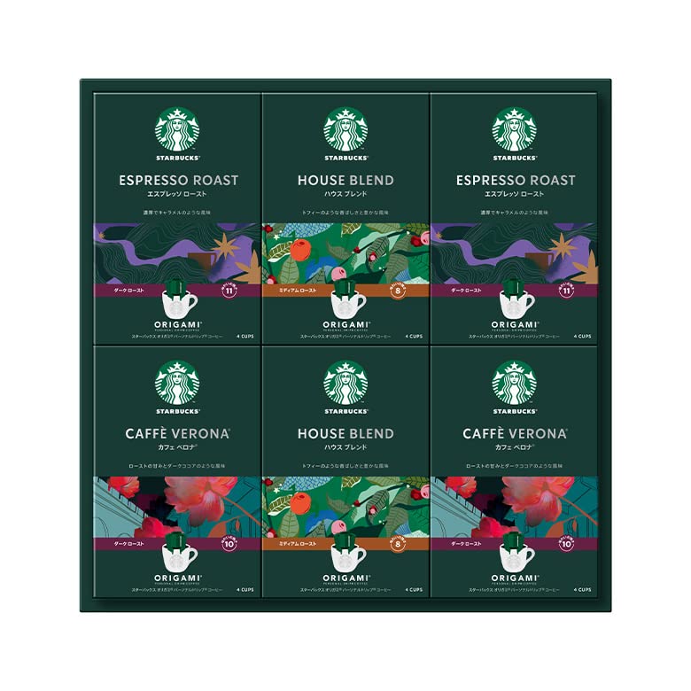 スターバックス オリガミ パーソナルドリップ コーヒーギフト SB-50A