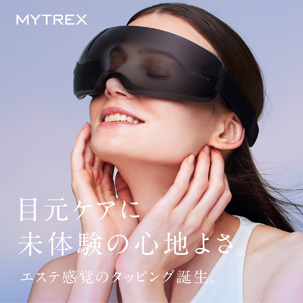 フジテレビ トークィーンズで話題！iRhythm ピンポイント 振動 アイケア 目元 ケア アイマスク アイマッサージャー マッサージ 睡眠 快眠 安眠 エステ タッピング 振動 リラックス リフ