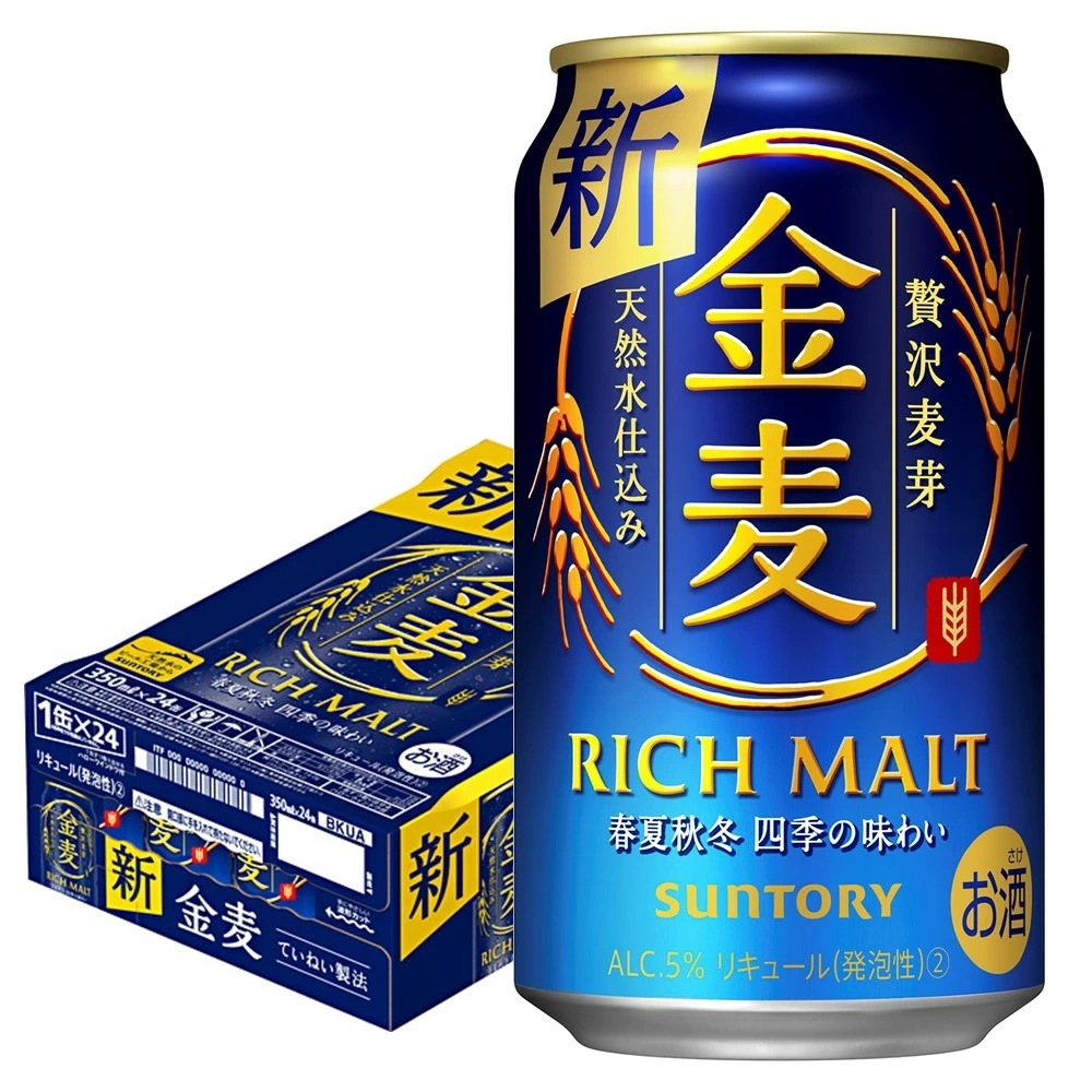 【送料無料】サントリー 金麦 350ml3ケース/72本【北海道東北四国九州沖縄県は別途送料がかかります】