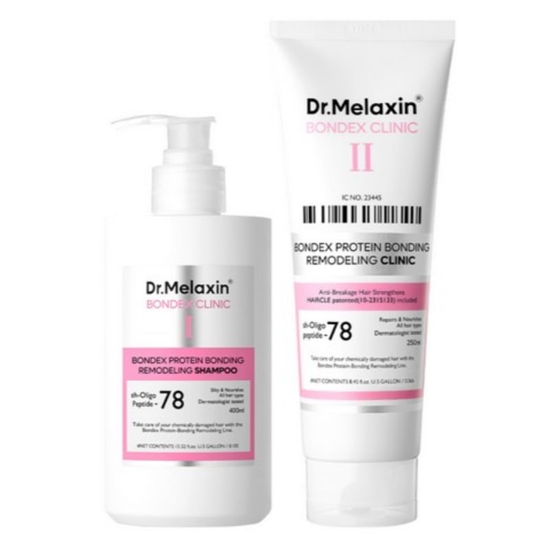 ボンデックストリートメント 250ml シャンプー 400ml セット