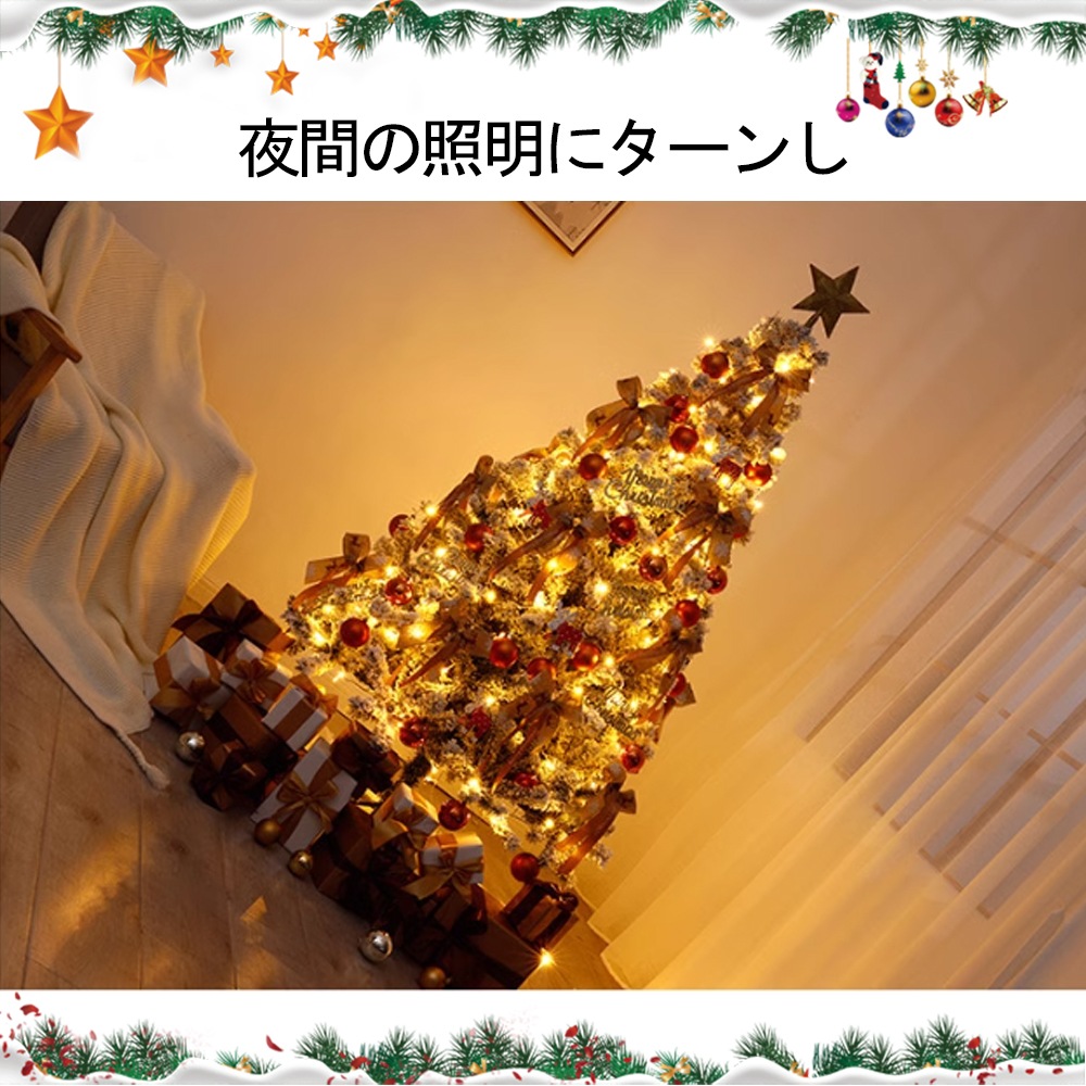 クリスマスツリー 雪化粧 色鮮やかな 光ファイバー マルチカラー 150cm 北欧 白 ホワイト おしゃれ 足元隠し ノルディック スノー プ