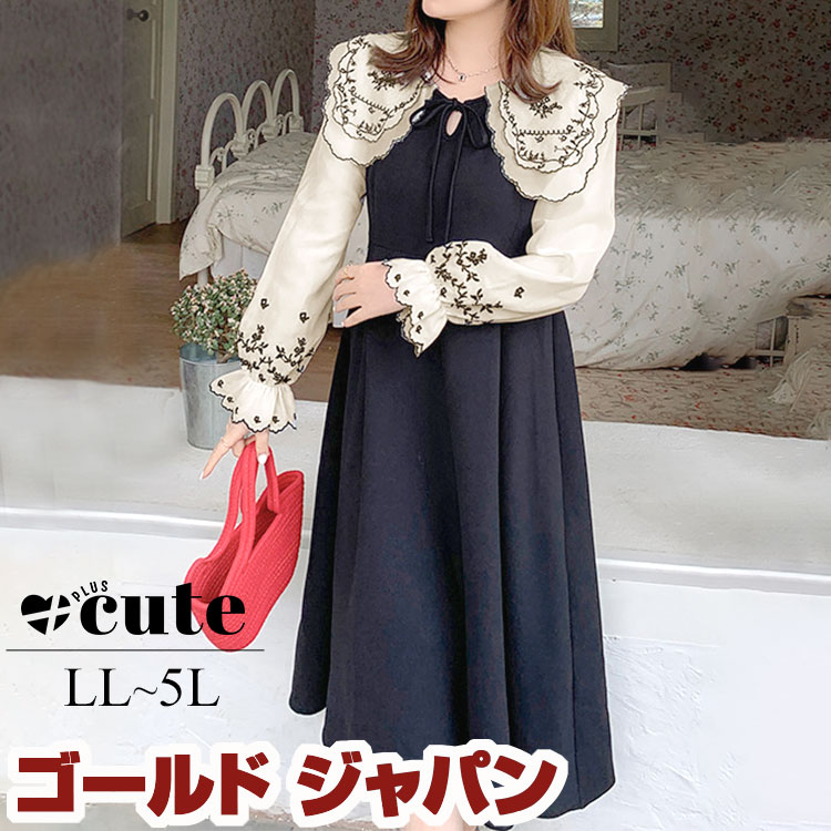 大きいサイズ レディース ワンピース 刺繍柄ブラウスドッキングワンピース ワンピ ロング レイヤード ドッキング キャンディー袖 長袖 フリル襟 刺繍 花柄 秋新作 夏服 冬服 LL 2L 3L 4L