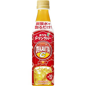 【炭酸水と割って飲む】サントリー おうちドリンクバー デカビタＣ 濃縮 希釈 340ml×24本（約10杯分）