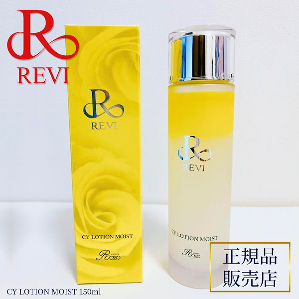 Qoo10] REVI REVI ルヴィ CYローションモイスト