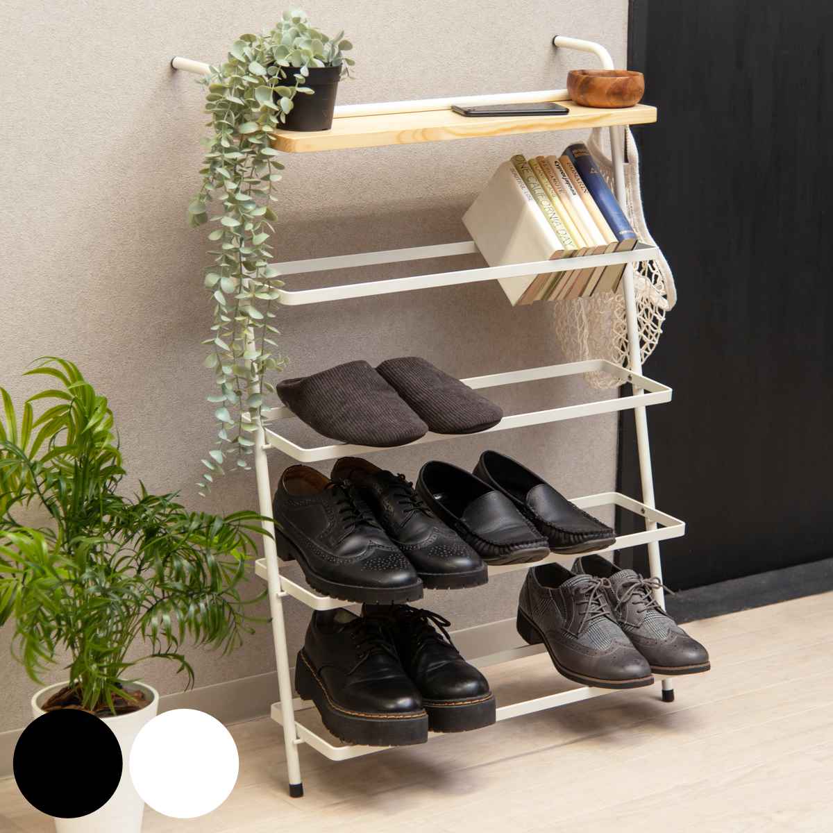 シューズラック 4段 スリム 組み立て品 スチール製 おしゃれ シューズスタンド 省 スペース 靴収納 玄関 下駄箱 靴 収納 ラック シンプル 簡単 組み立て 玄関収納 シューズ 省スペース