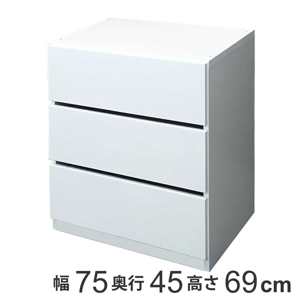 壁面収納 フィットラック 引き出しＢＯＸ 3段 幅75cm パーツ オプション 部品 DIY 収納 小物収納 小物入れ 引き出し チェスト クローゼット 有効活用 三段 ワイド 引出し