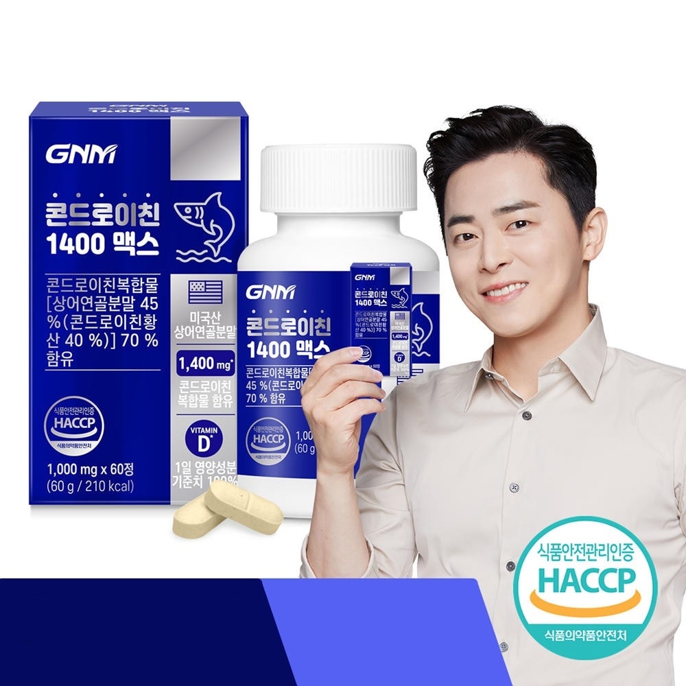 [GNM] 自然の品格 コンドロイチン 1400 マックス 1000mg 60錠 [3個] 3ヶ月分