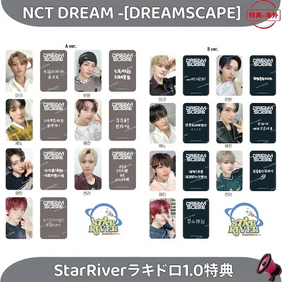 NCT127 NCTDREAM マーク シーグリ トレカセット - メルカリ