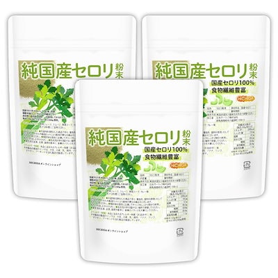 純国産セロリ 粉末 70ｇx3袋 残留農薬検査実施済み ...のサムネイル