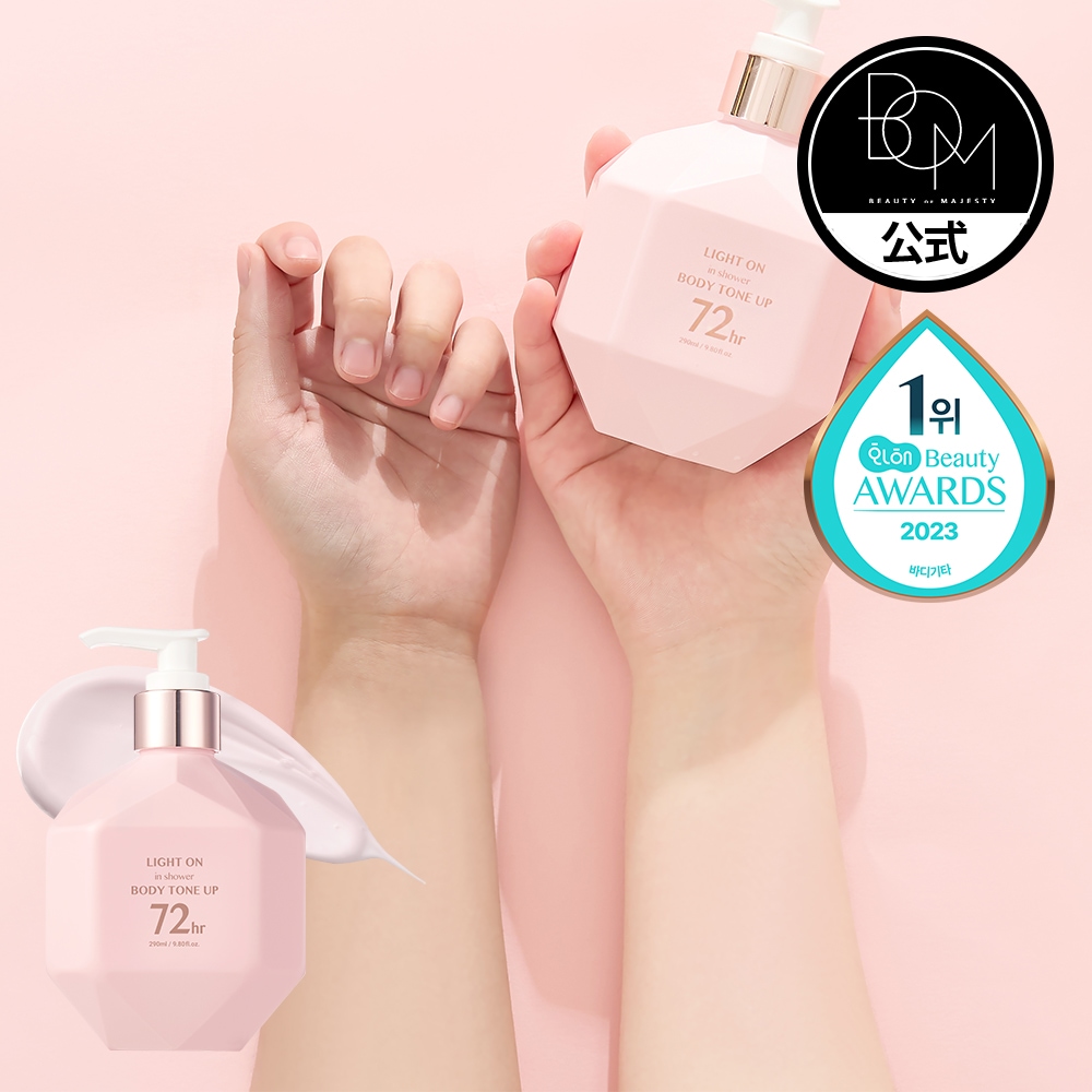 Qoo10] BOM ライトオン インシャワー ボディトーンア : ボディ・ハンド