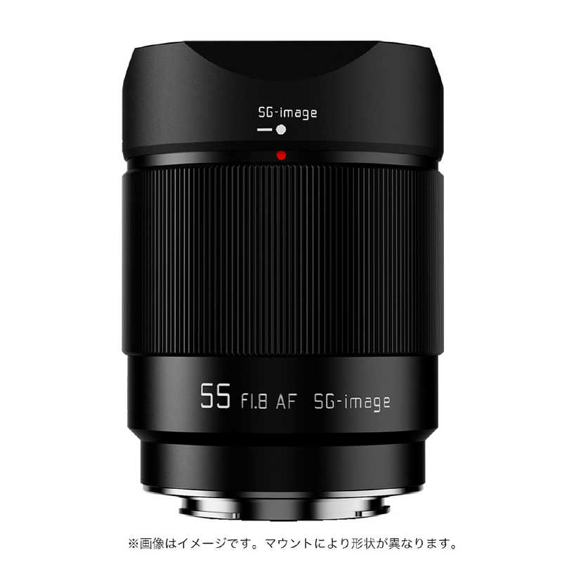 SGIMAGE　カメラレンズ SG-image AF55mm F1.8 STM 富士フイルムXマウント （ FUJIFILM X / 単焦点レンズ ） 　SGAF55mmF1.8X