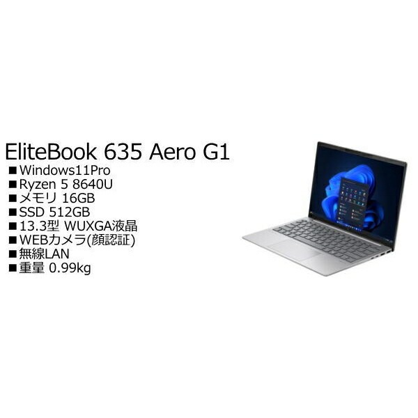 HP A32TQPA-AAAQ EliteBook 635 Aero