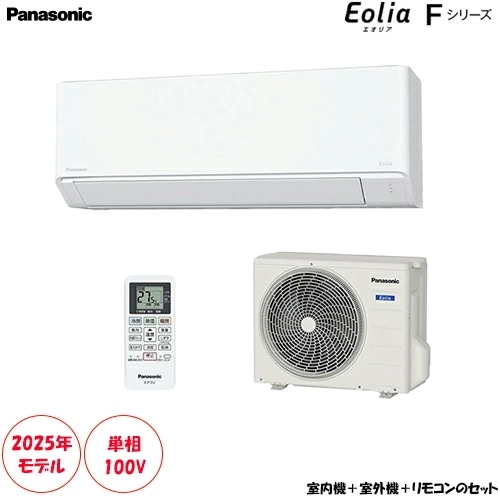 CS-365DFL-W 主に12畳用 パワフル＆快適 スタンダードモデル