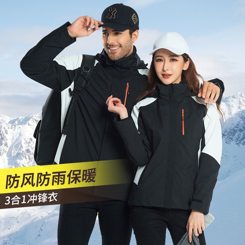 チベットの女性のためのサプライズジャケットベルベットが厚くなった男性のための3つの取り外し可能な屋外スキースーツ r n2