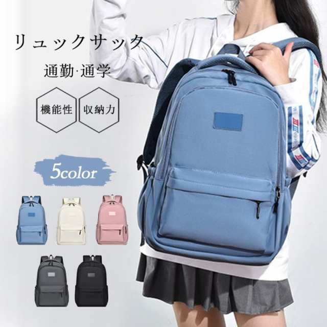 大容量 軽く感じる ビジネス リュック 防水 レインカバー メンズ A3 サイズ ノートPC バイク 通勤 通学 出張 旅行 収納 リュックサック ブラック PCリュック